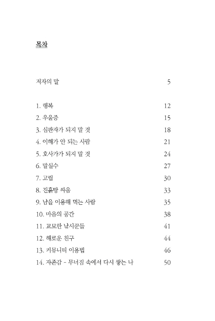 7페이지