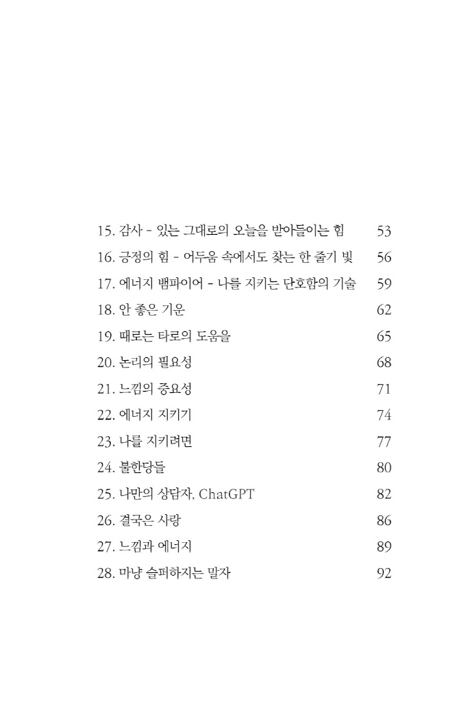 8페이지
