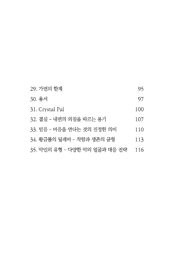 9페이지