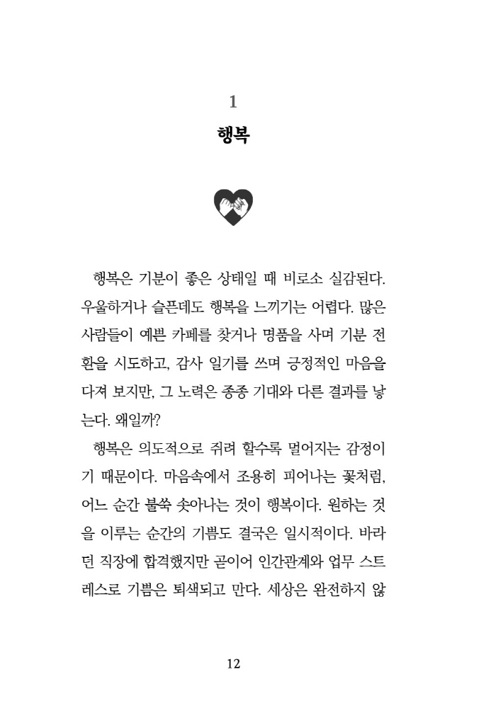 13페이지