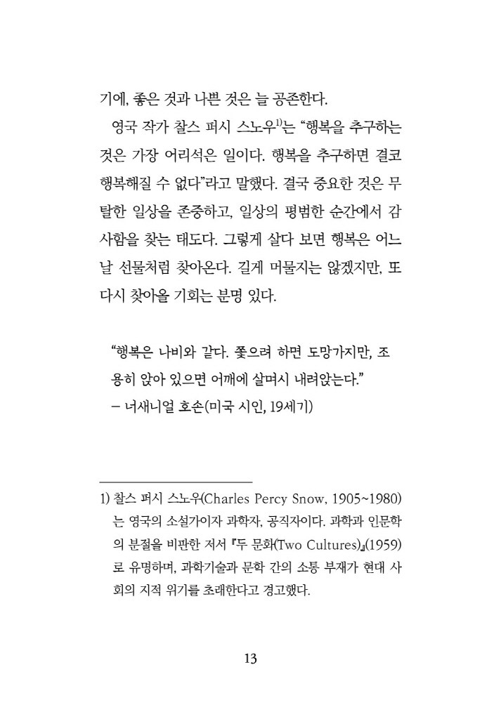 14페이지