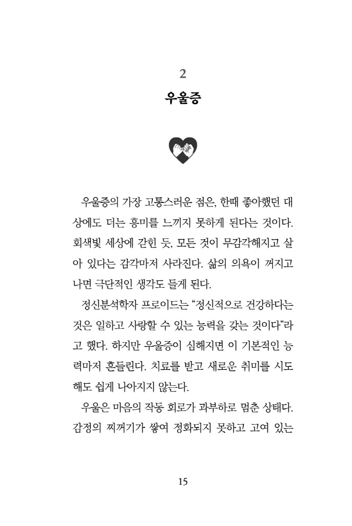 16페이지