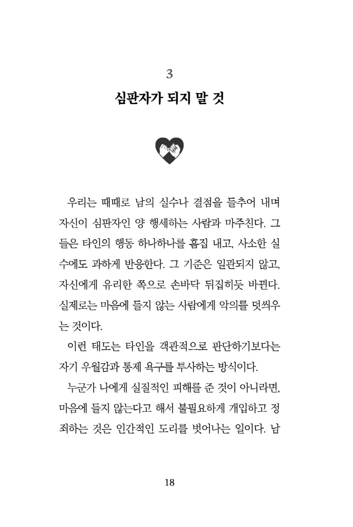 19페이지