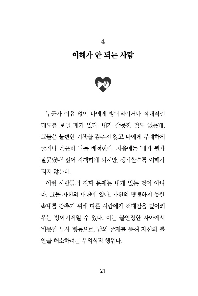 22페이지