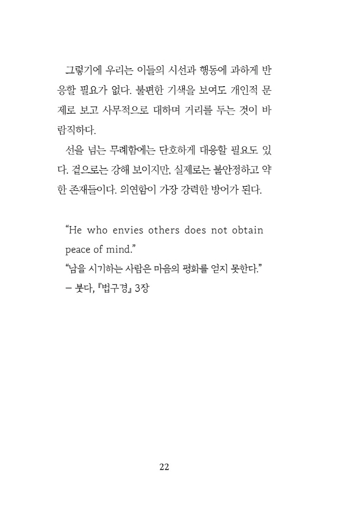 23페이지