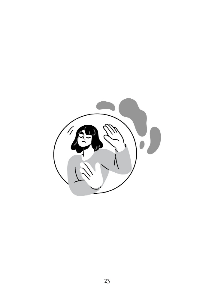 24페이지