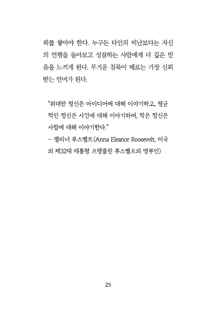 26페이지
