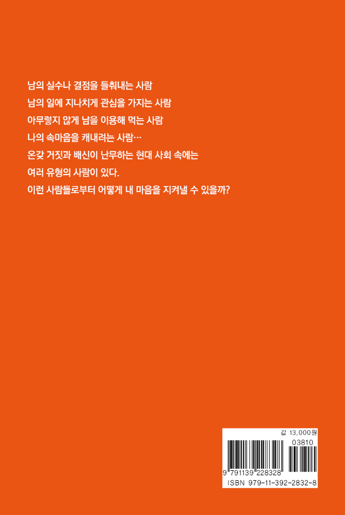 29페이지