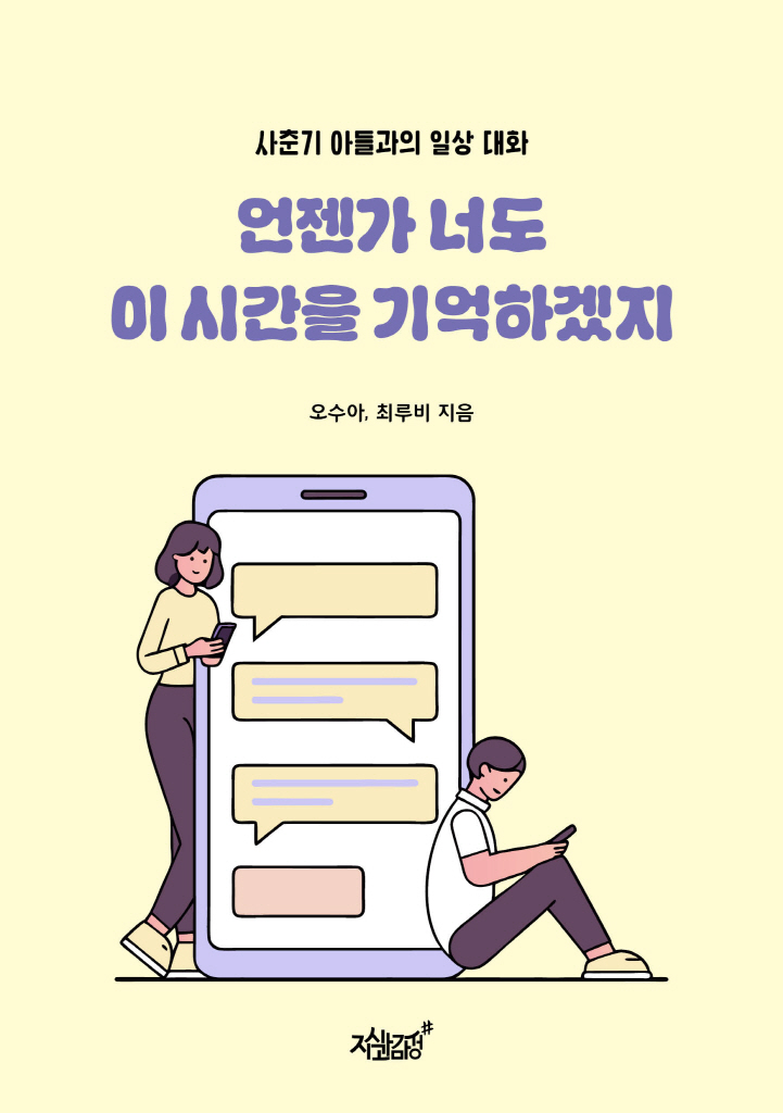미리보기 표지