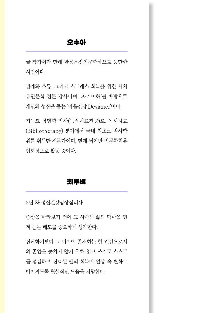 1페이지
