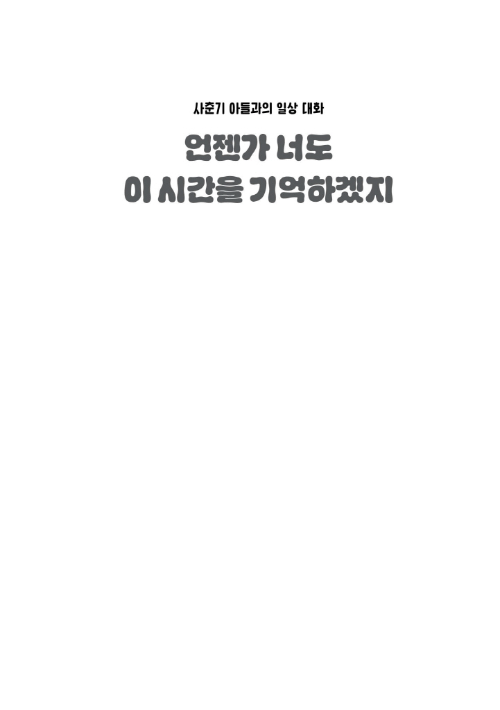 2페이지