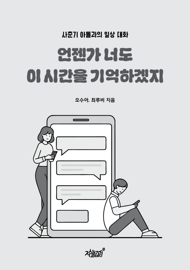 4페이지