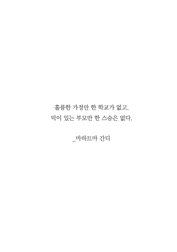 6페이지