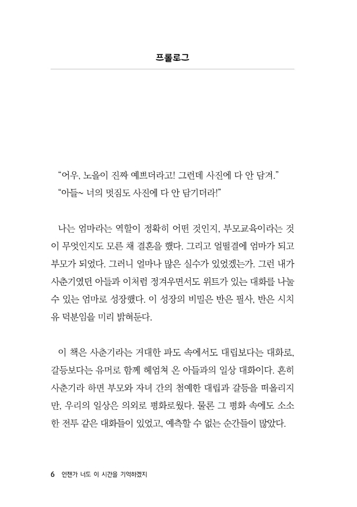 7페이지