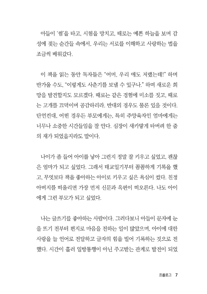 8페이지