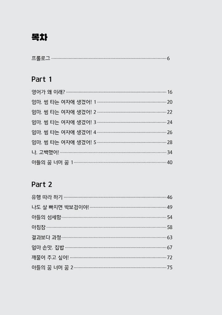 11페이지