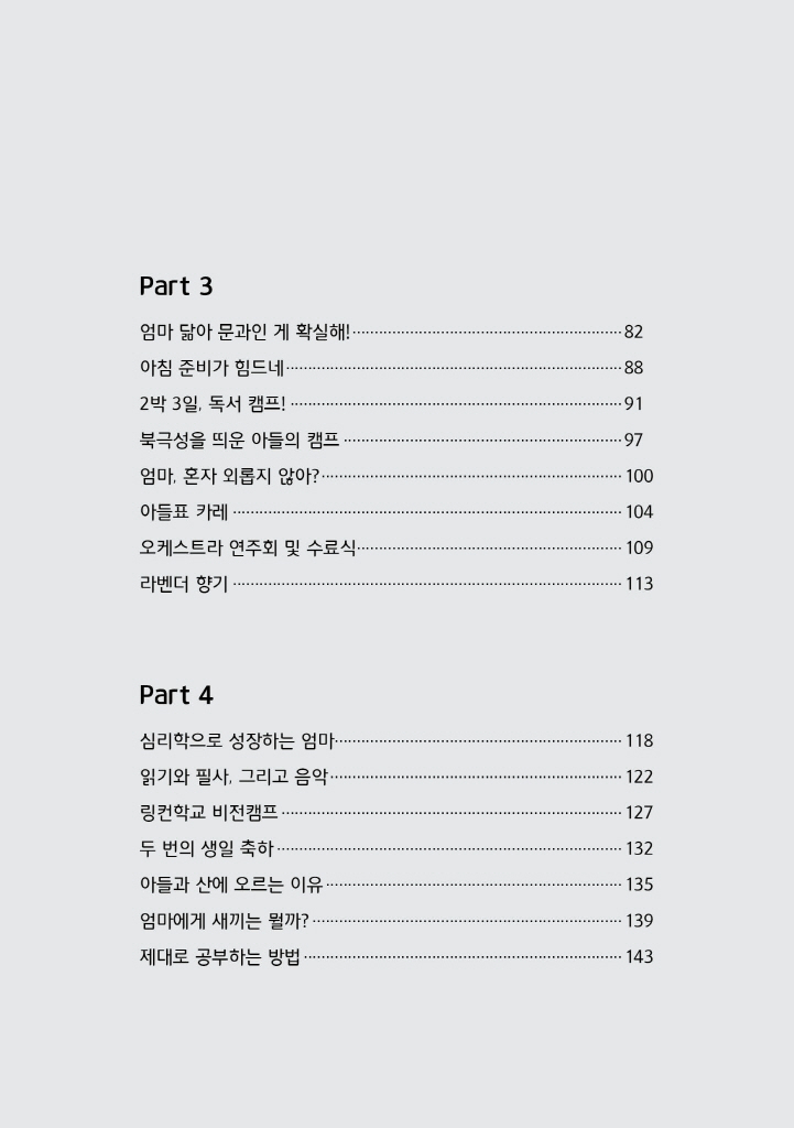 12페이지