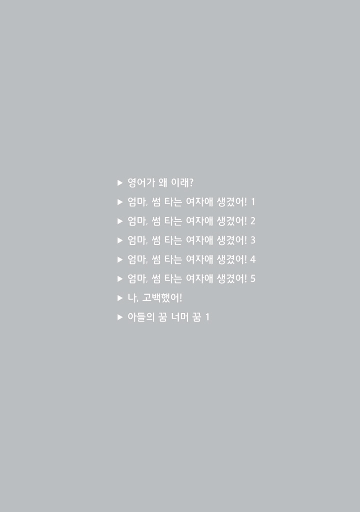 16페이지