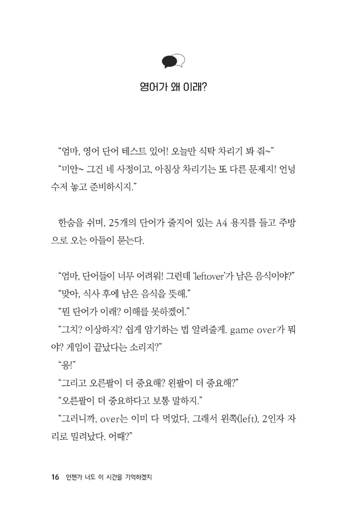 17페이지