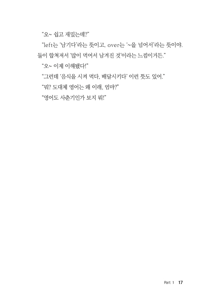 18페이지