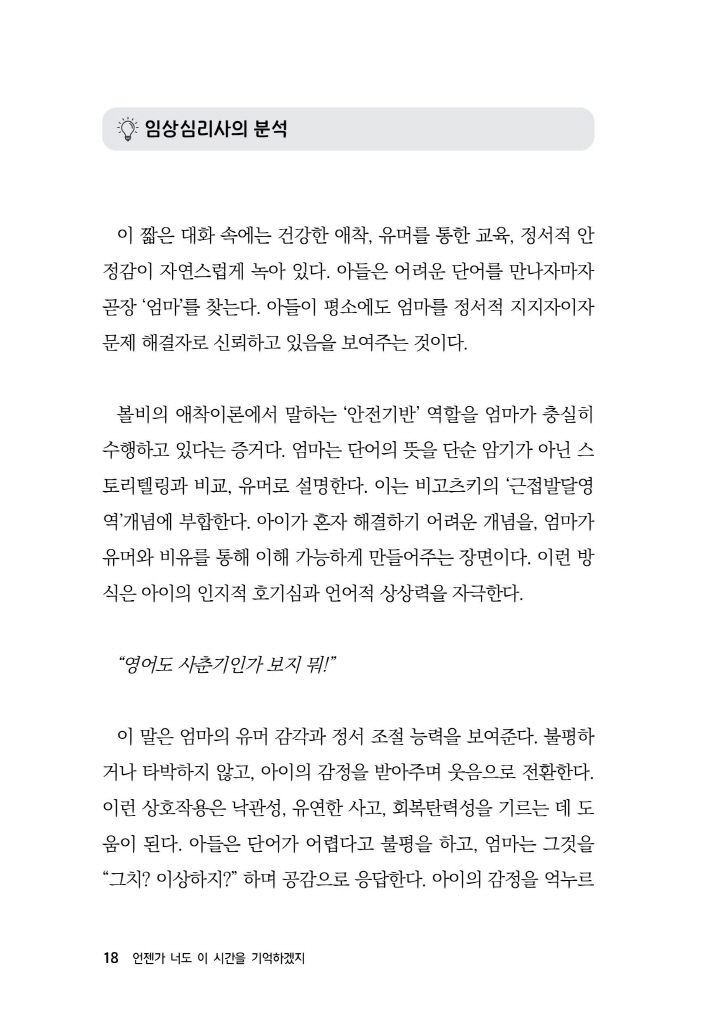 19페이지
