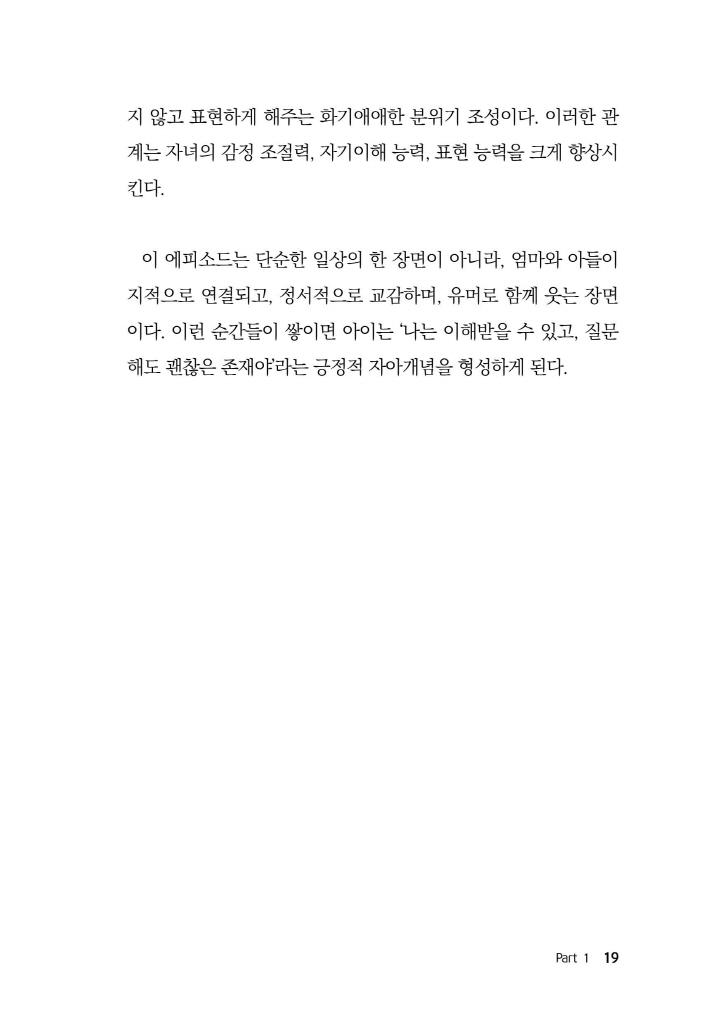 20페이지