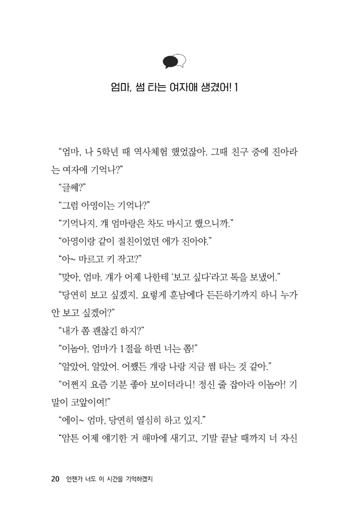 21페이지