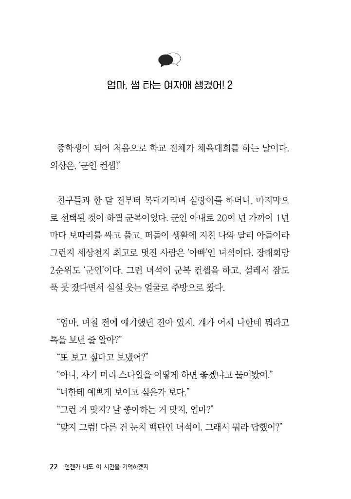 23페이지