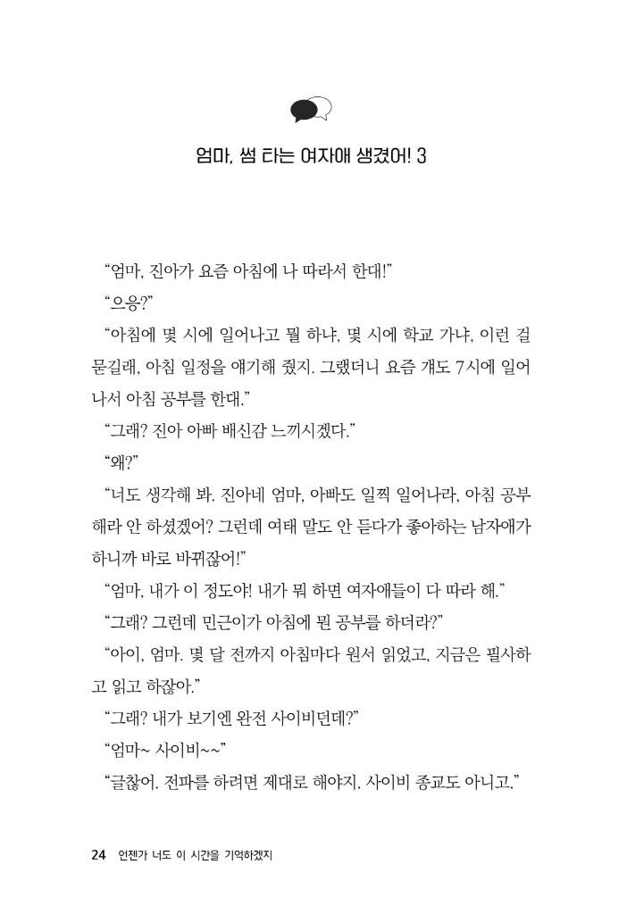 25페이지