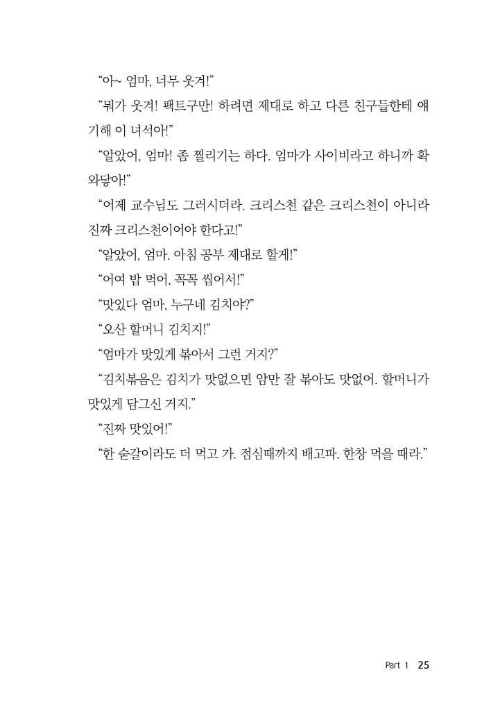 26페이지