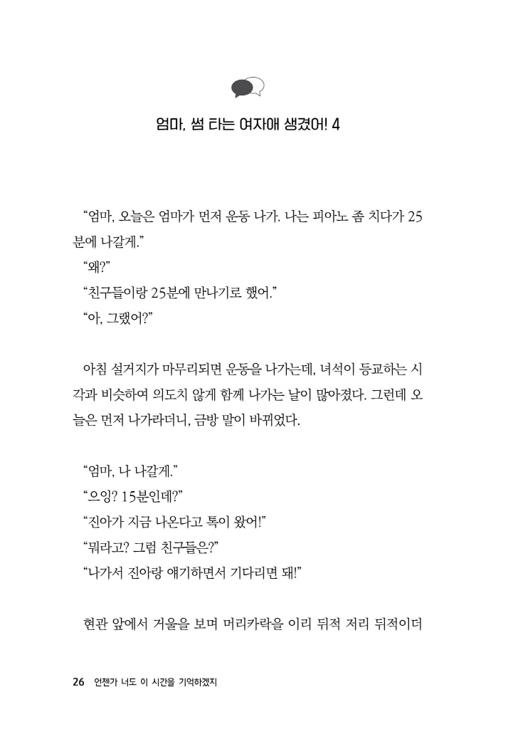 27페이지