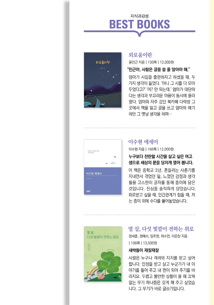 28페이지