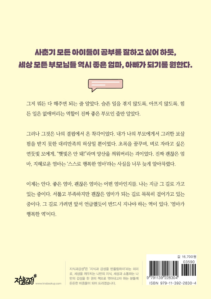 29페이지