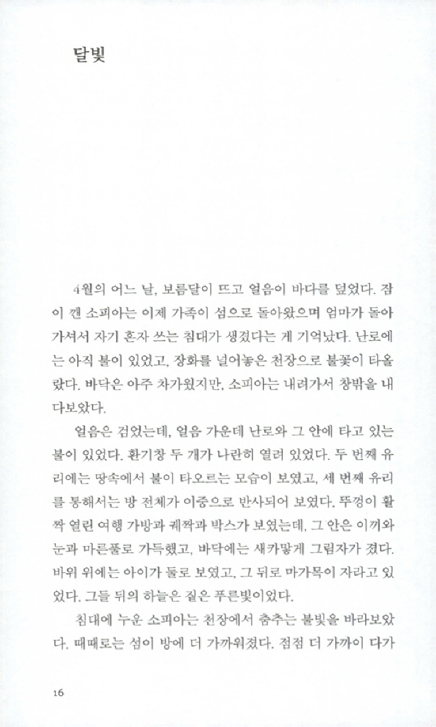 15페이지