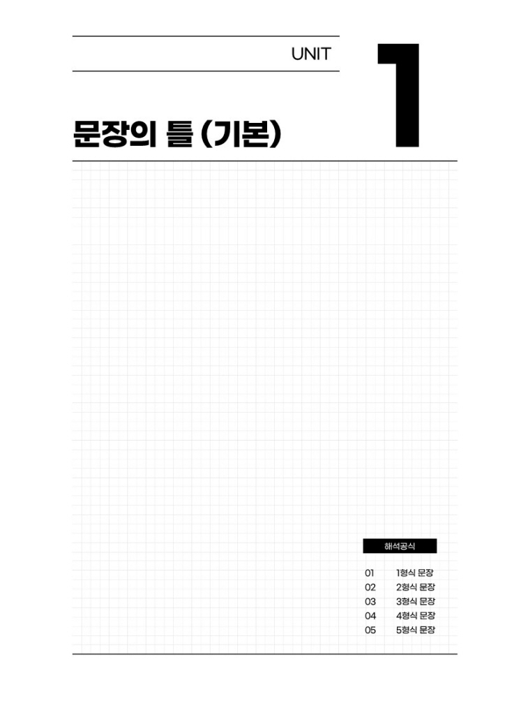 10페이지