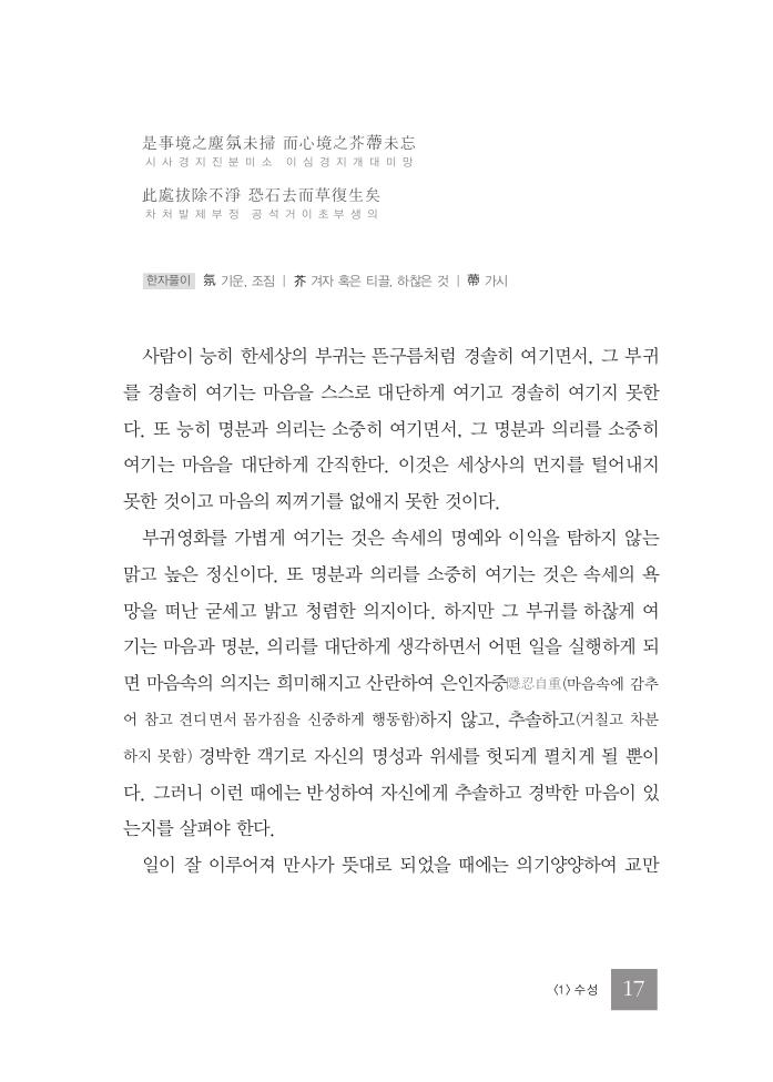 12페이지