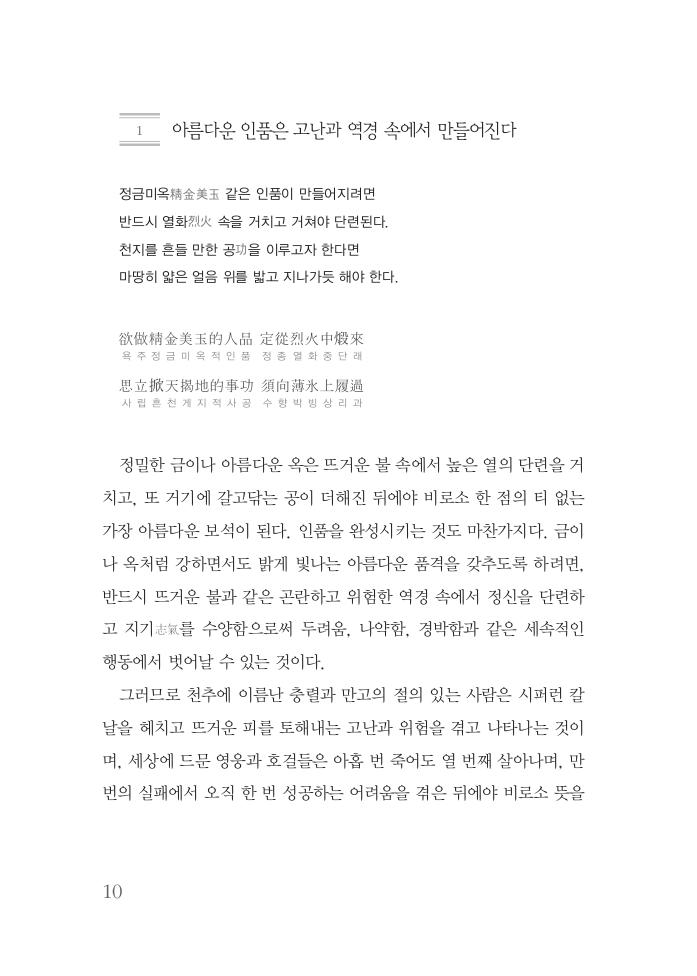 5페이지