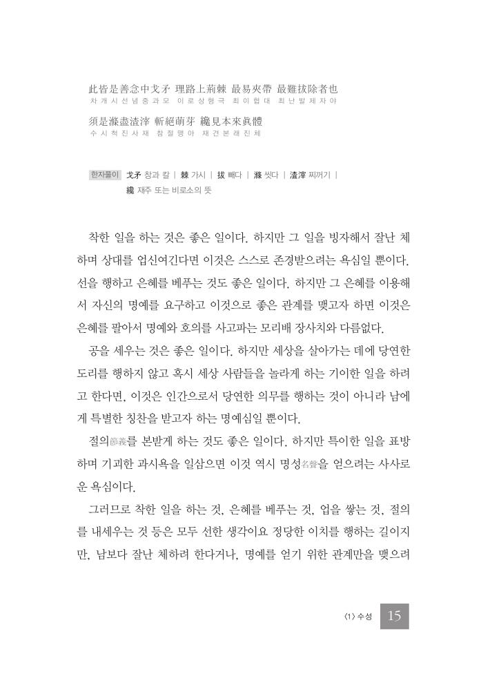 10페이지