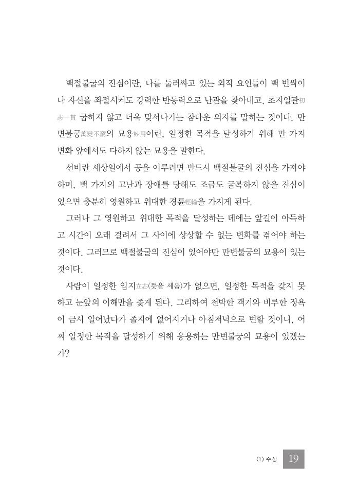 14페이지