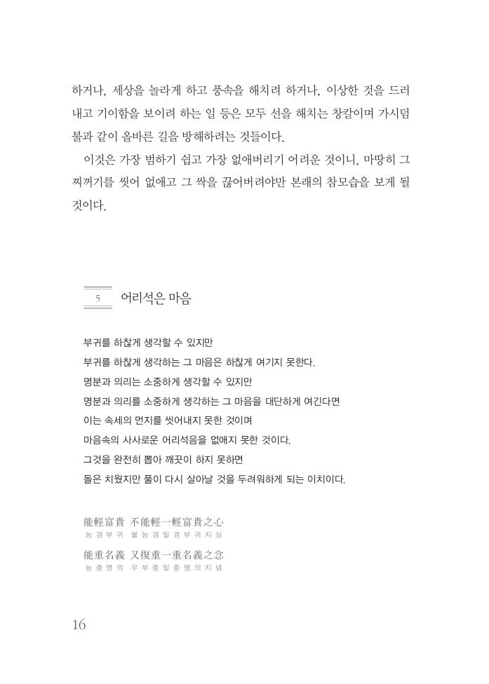 11페이지