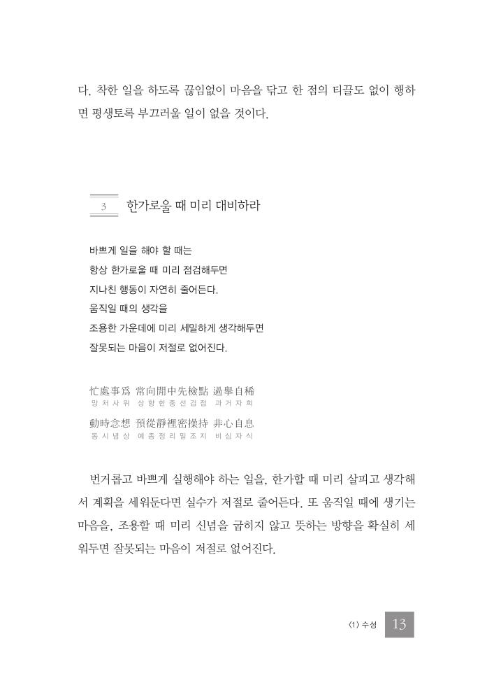 8페이지