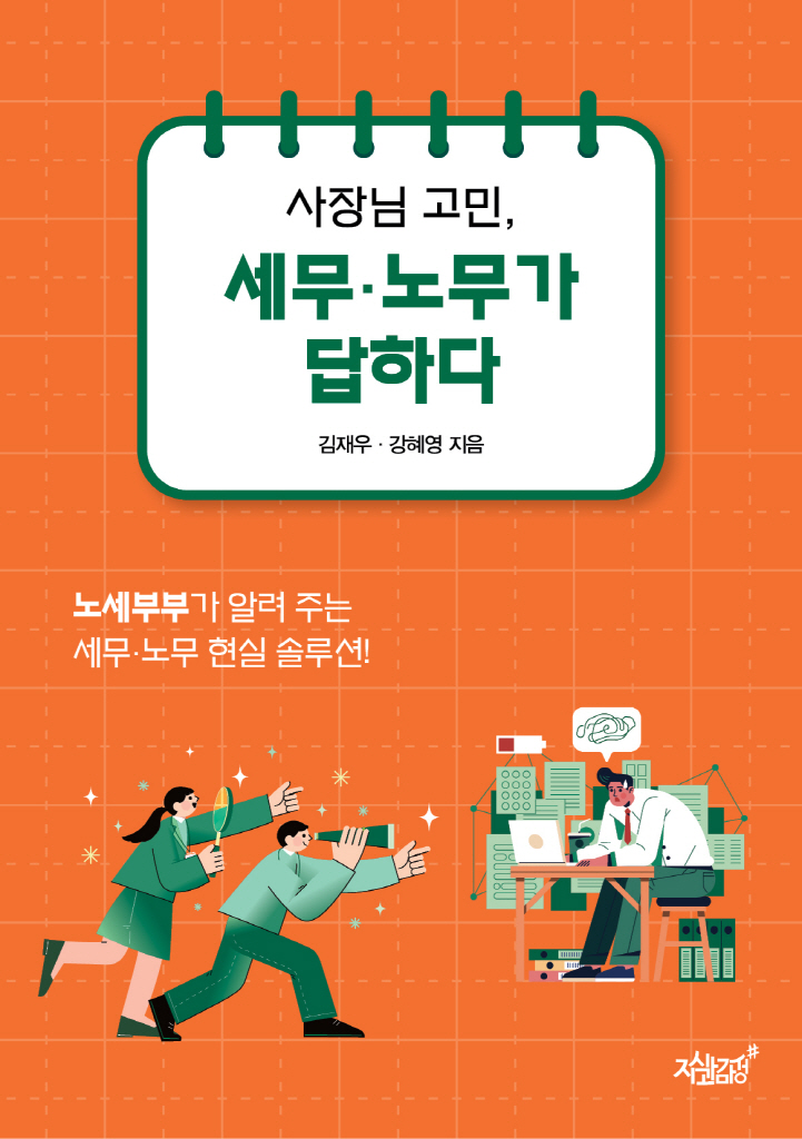 미리보기 표지