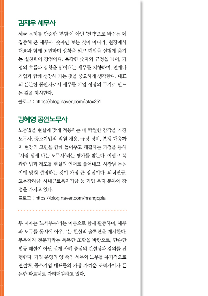 1페이지