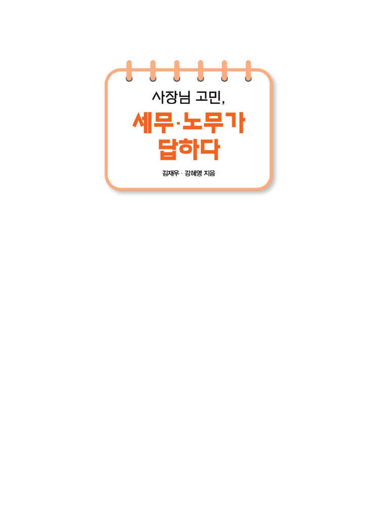 2페이지