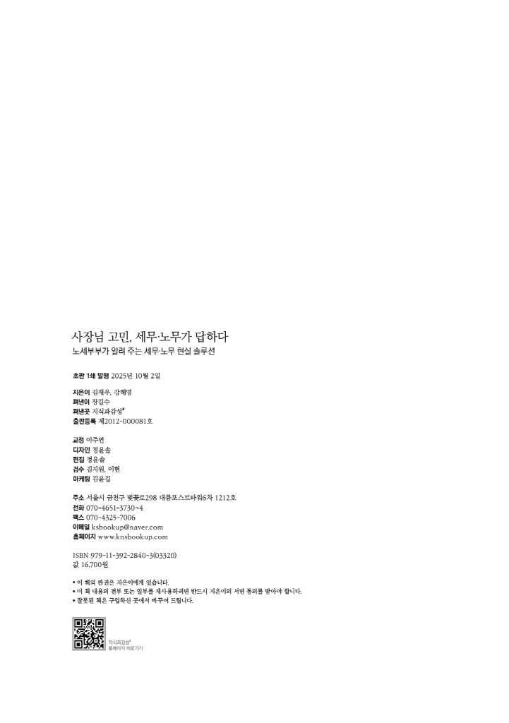 3페이지