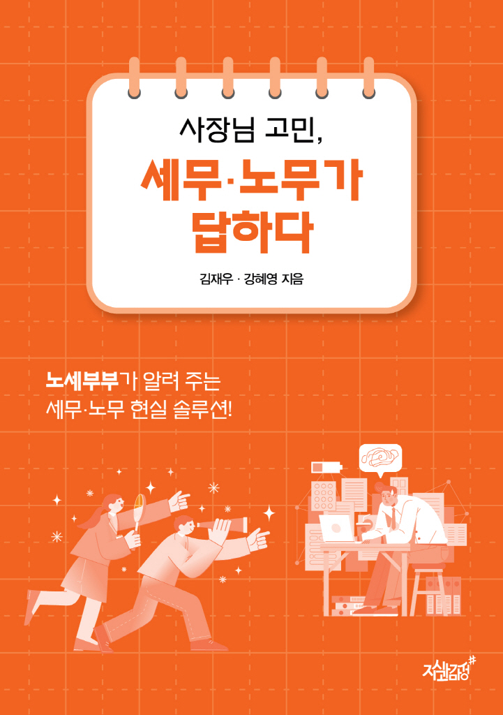 4페이지