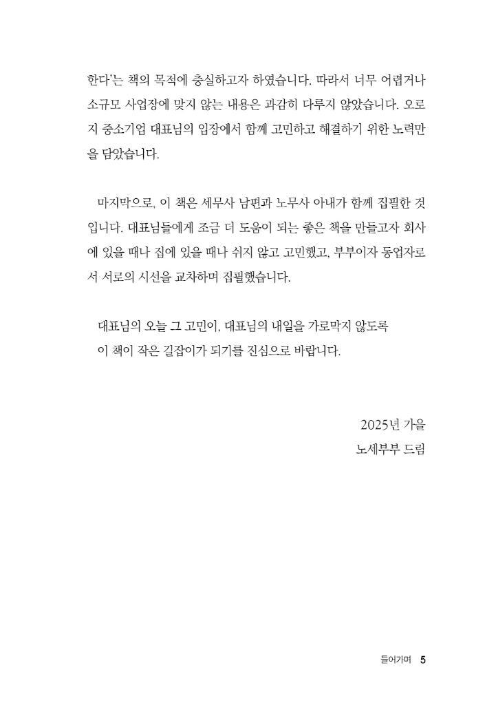 6페이지