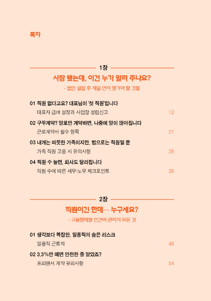 7페이지