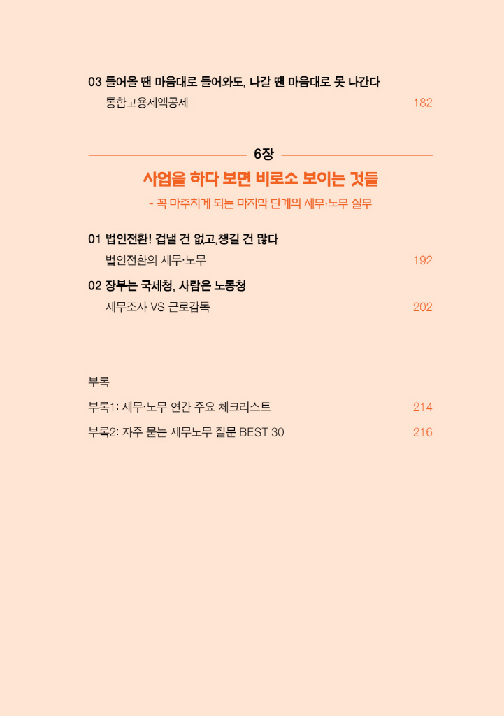 10페이지
