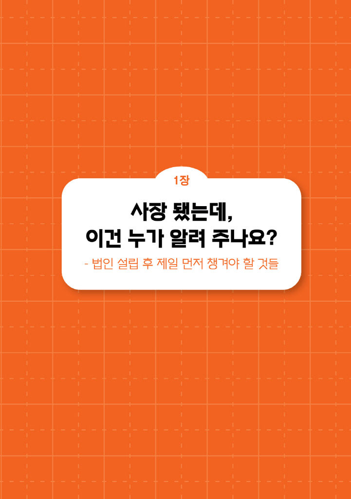 12페이지